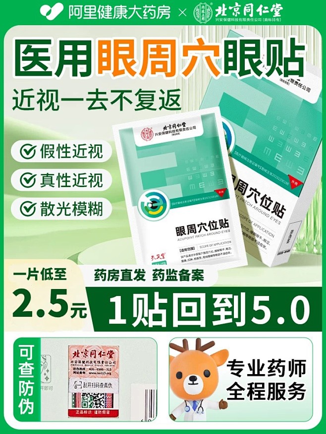 微信图片_20250121150246