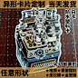 异形卡片定制印刷插画logo吊牌无料OC同人手帐艺术文创周边-淘宝网