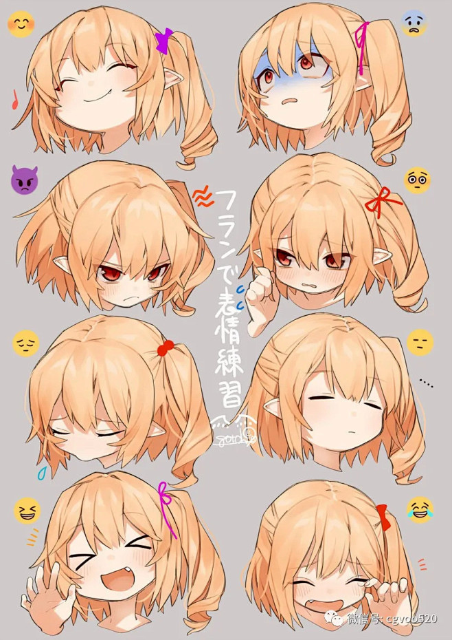 插画参考 |   画动漫人物面部表情匮乏...