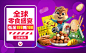 京东(JD.COM)-综合网购首选-正品低价、品质保障、配送及时、轻松购物！