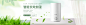 加湿器banner