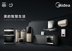 Marico~采集到产品&包装