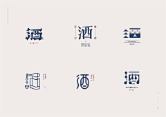 ·sunrises·采集到字体