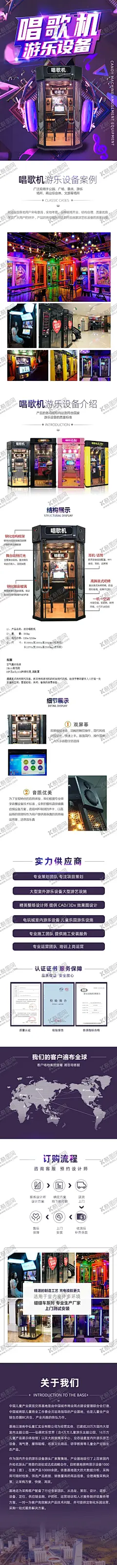 唱歌机 【酷图网】唱歌机,唱歌机详情页,唱歌机淘宝,唱歌机天猫,唱歌机京东,唱歌机设备,唱歌机主图,歌唱比赛,我是歌手,歌王争霸,唱歌比赛,KTV,卡拉OK,校园歌唱比赛,演唱会,歌手大赛,演唱比赛,校园歌手大赛,歌厅,选秀,音乐节,歌唱比赛背景,歌厅海报,模仿秀,迪厅,演唱会海报,青年歌唱大赛,学校歌唱比赛,好声音