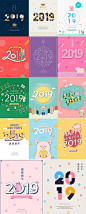14款2019新年快乐立体数字卡通猪年年会元旦晚会海报背景矢量设计素材