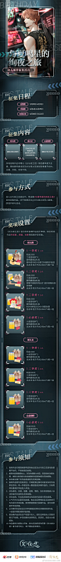 光与夜之恋的微博_微博