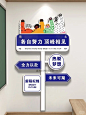 文化墙 - 小红书搜索