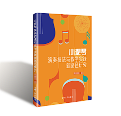 辻壹*采集到个人原创封面