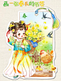 画一张春天的书签（附线稿） - 小红书