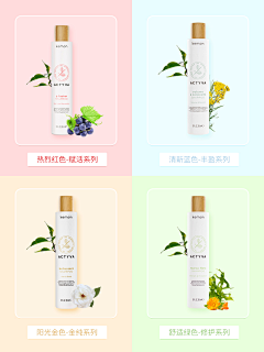 粉小妖-哈哈哈采集到电商设计作品