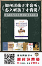 小少年听书馆