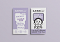 branding  Character cute ILLUSTRATION  IP logo Packaging yogurt purple Rice