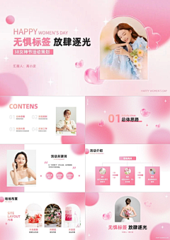 smile棱角采集到关系图