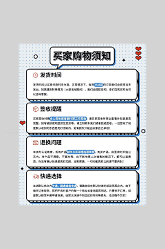 EAY8gnkw采集到通知