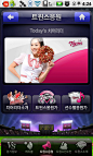LG Twins体育手机应用界面设计欣赏，来源自黄蜂网http://woofeng.cn/