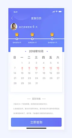 微信截图_20190731131751