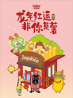 风靡全球baby采集到色彩