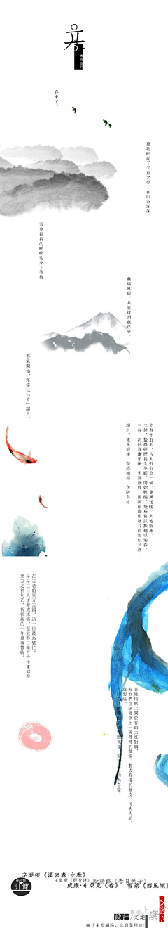 舒克&贝塔采集到节日