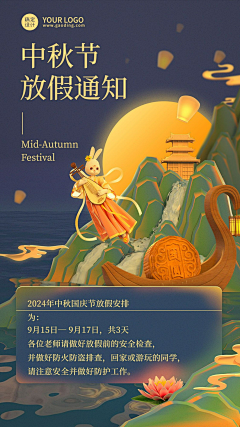 阏钰采集到插画风