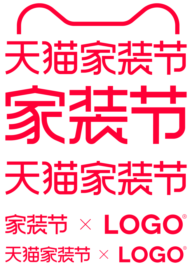 2024年春季家装节logo，0325-...