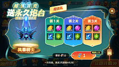 天进采集到捕鱼