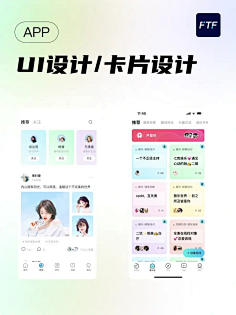 UI样式-花瓣网|陪你做生活的设计师 | UI设计｜瓷片区、卡片设计