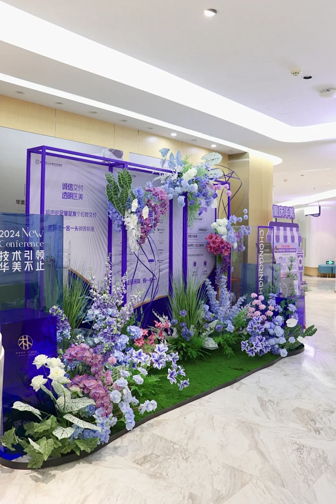 又是一个美美的活动美陈 - 小红书-花瓣网