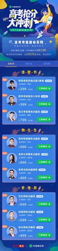 一开始我是拒绝的采集到APP_营销设计