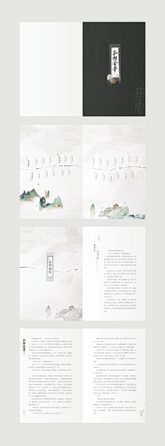 书籍内页-花瓣网|陪你做生活的设计师 | 0... 来自版式设计网 - 微博
