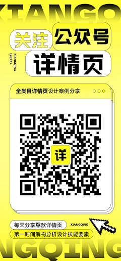 庄小七采集到电商直通车