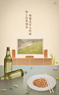 方太：你和ta之间，只有一顿饭的距离手绘插画H5网页 来源自黄蜂网http://woofeng.cn/