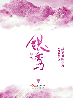 虫皿行采集到【姒酒原创】盗用必究