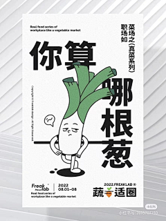 风扬W采集到手绘