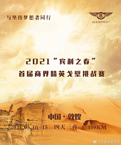 Ranbao_Lau采集到H 户外徒步