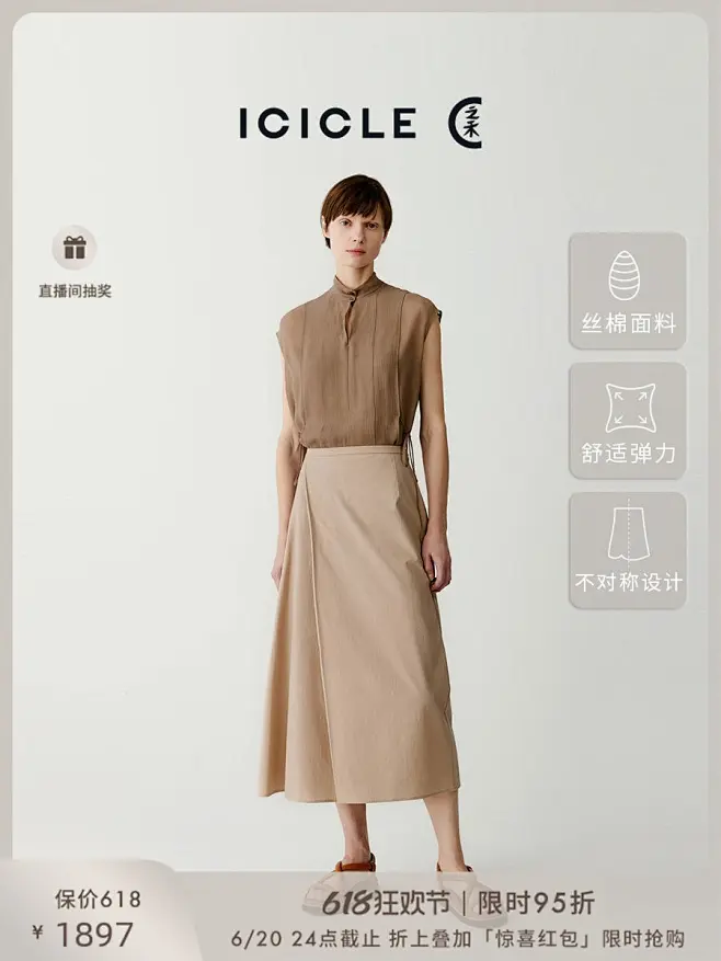 之禾 品牌女装618主图标 高级色简约-花瓣网