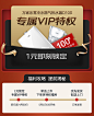 【万家乐xxxxxx】万家乐VIP专属特权链接（非商品）价保30天，买贵退差！【行情 报价 价格 评测】-京东