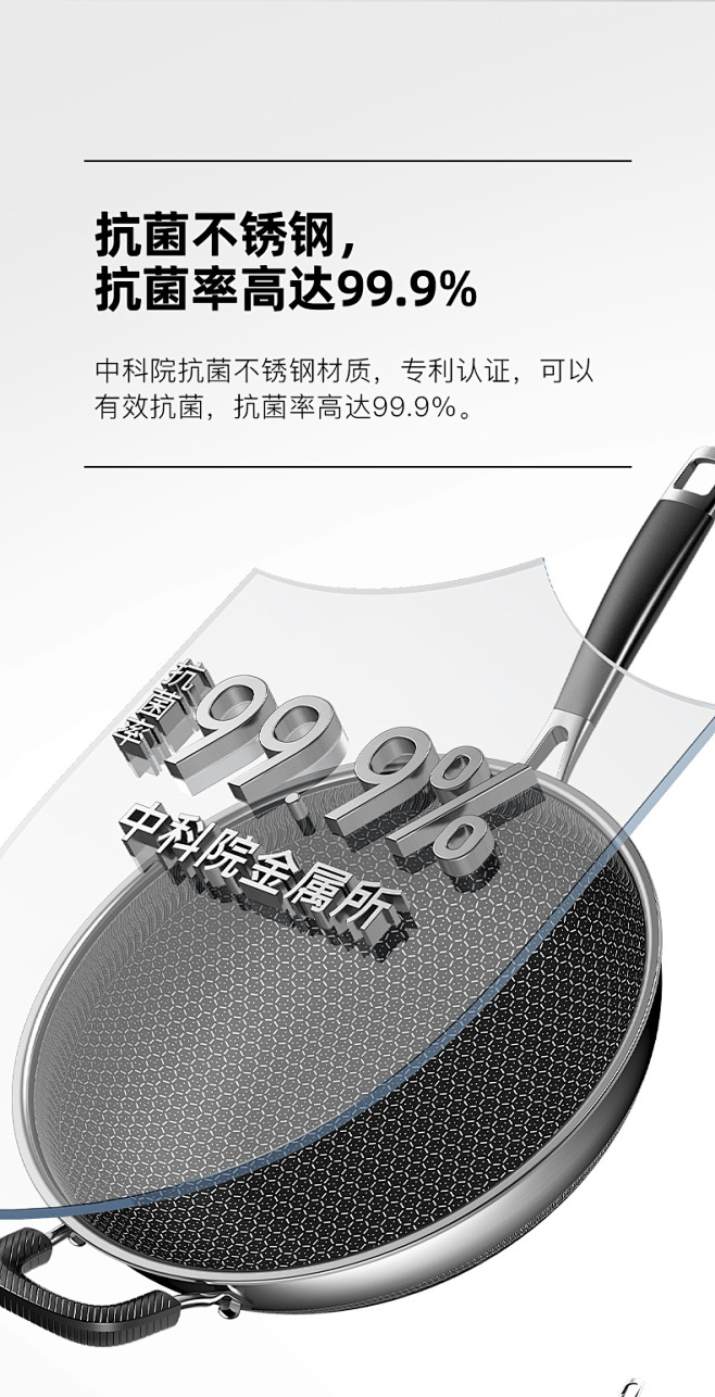 不锈钢炒菜锅家用不粘锅平底电磁炉炒菜无涂...