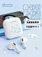 手淘APP_主图_4
