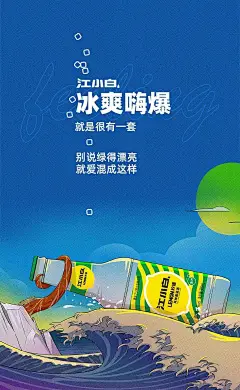 江小白×雪碧联名限量礼盒：就要这样混！-梅花网