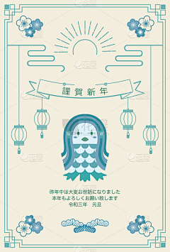 sunshine哇哈哈采集到古风设计