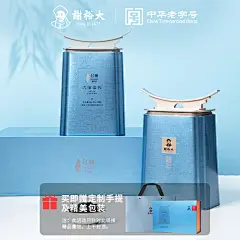 谢裕大六安瓜片绿茶2听组合名师800春节送礼【赠包装礼袋】-tmall.com天猫