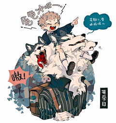 深菇JSK采集到juanmao太太