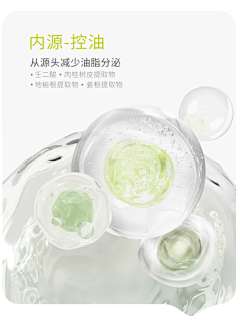GmTIMWct采集到成份