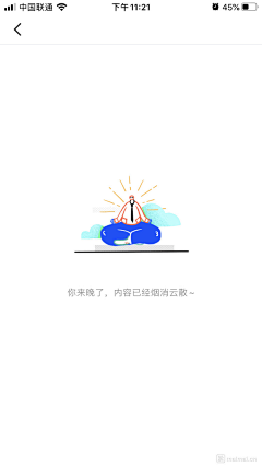 -Hanan丶采集到UI-APP-缺省页/空白页