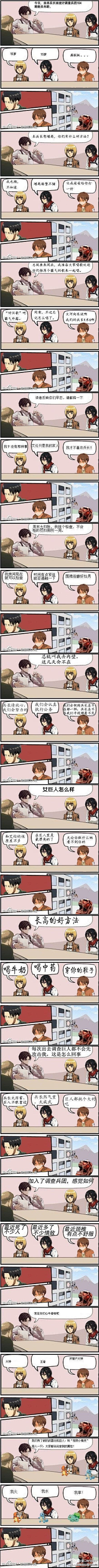 苯尔采集到短漫