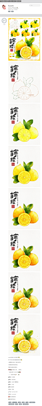 网页捕获_7-7-2023_171310_susuim.lofter.com