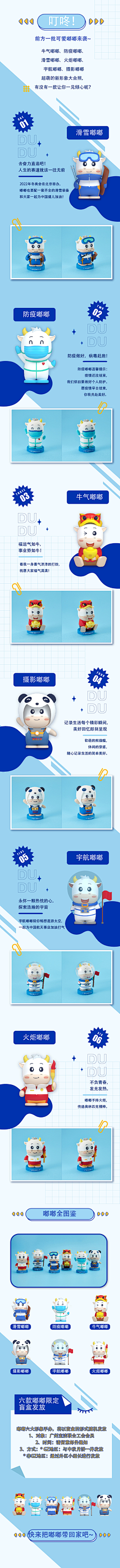 阿吖素材采集到推文/图文长图