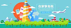 保税专场-面包家全球母婴精品店-淘宝网