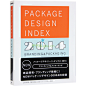 《Package design index 2014日本JPDA包装设计双年鉴作品集书籍》日本包装设计協會【摘要 书评 试读】- 京东图书