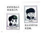 难道你没发觉全世界都在骗你?（下）